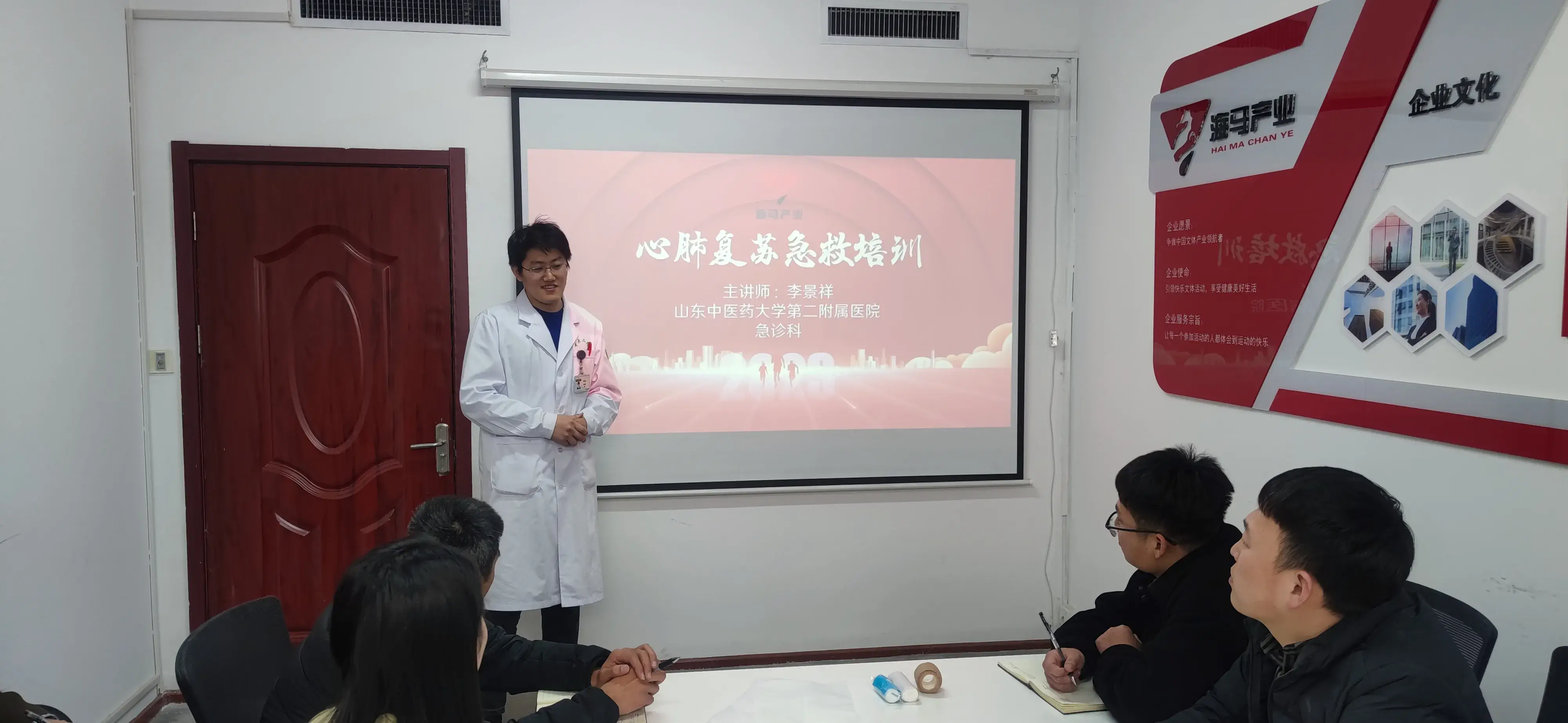 万向娱乐组织进行心肺复苏急救培训