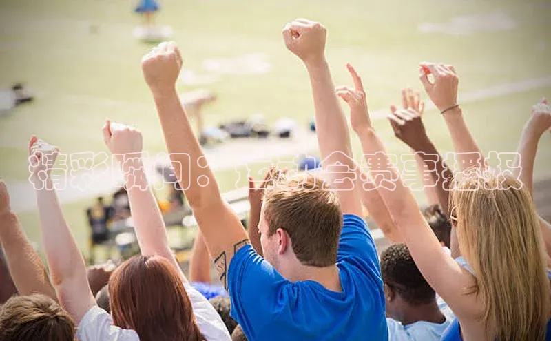 万向娱乐平台登录阿里尔公司精彩瞬间：运动会赛事播报
