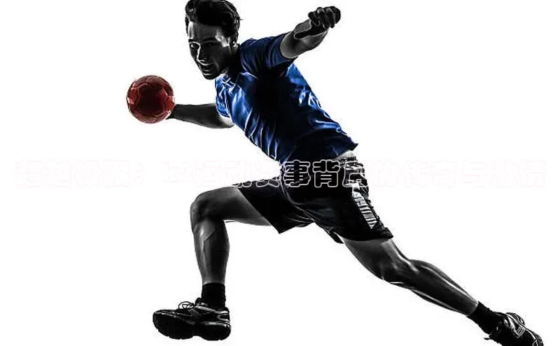 超越极限：k2运动赛事背后的传奇与激情