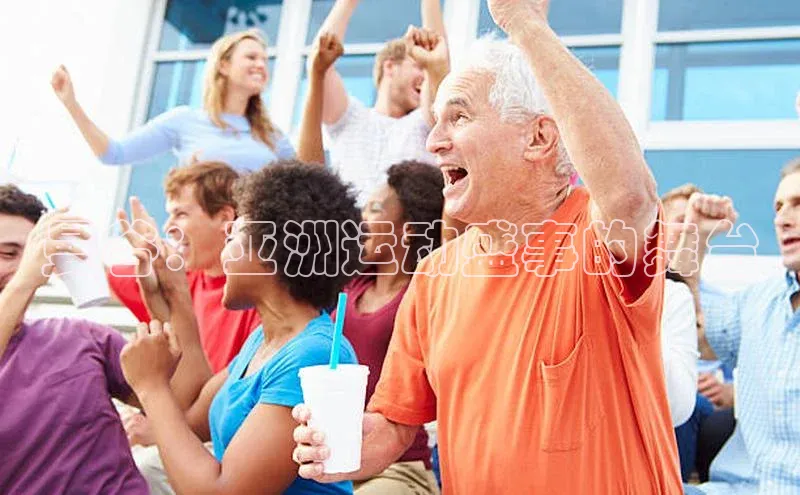 曼谷：亚洲运动盛事的舞台