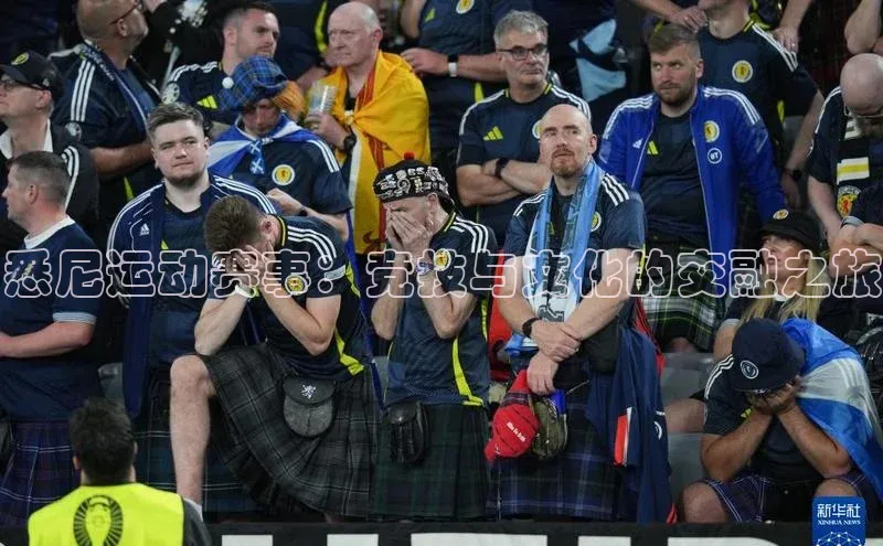 悉尼运动赛事：竞技与文化的交融之旅