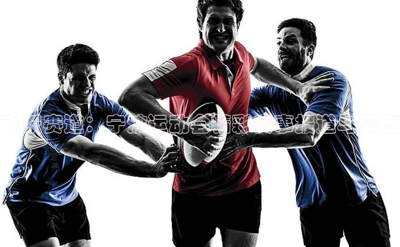 飞跃赛道：宁波运动会精彩赛事报道与深度