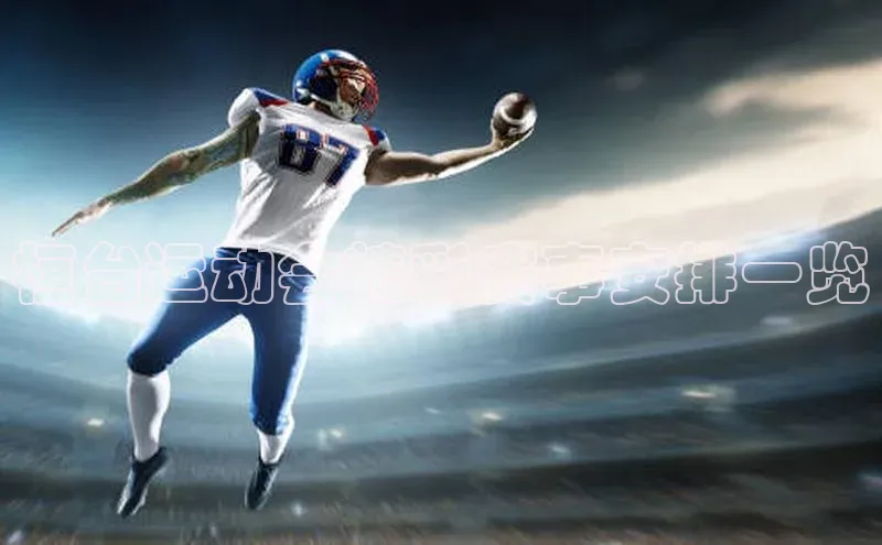 万向娱乐平台官网入口