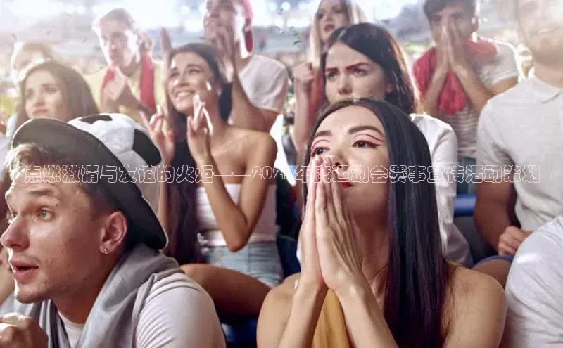 万向娱乐的注册登录