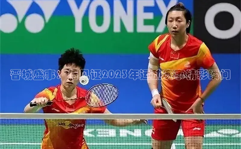 万向娱乐登录入口注册