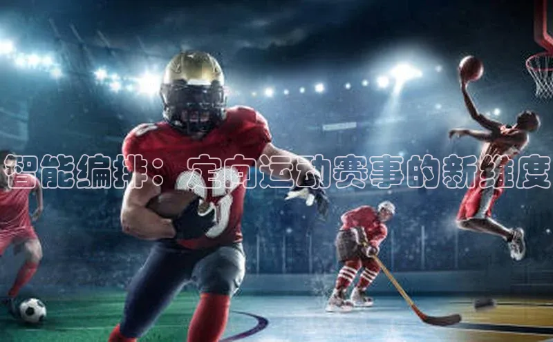 万向娱乐app官方下载