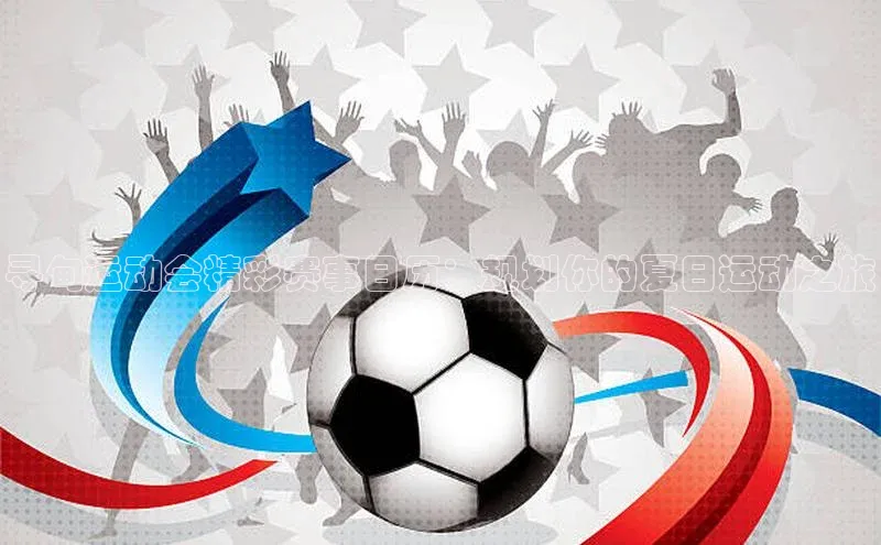 万向娱乐登录入口注册