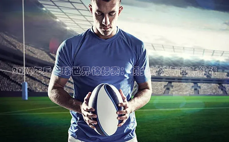 万向娱乐平台官网入口