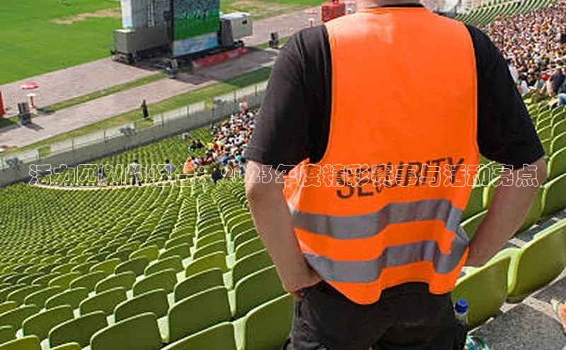 万向娱乐平台注册登录