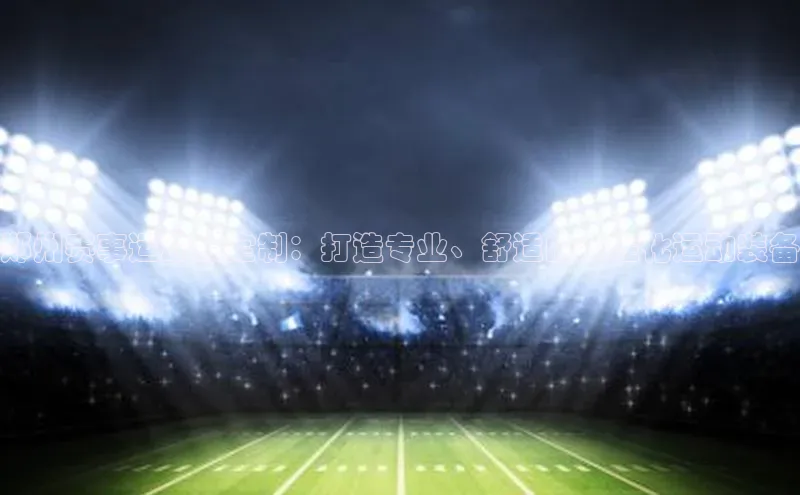 万向娱乐的注册登录