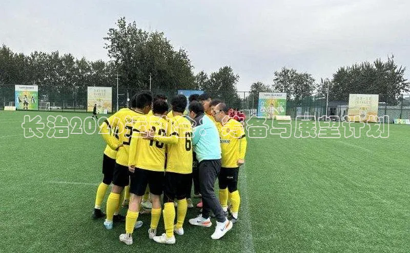 万向注册