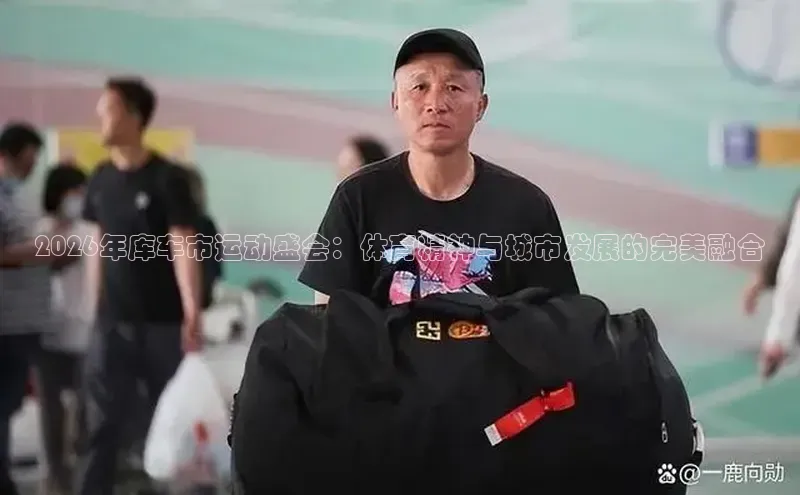 万向注册