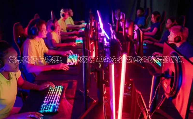 万向娱乐